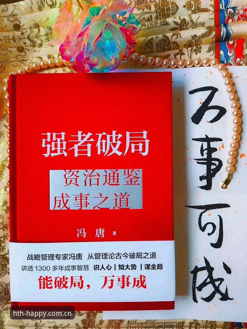 揭秘2026选秀大会：状元签背后的博弈，奇才爵士的隐藏陷阱与破局之道